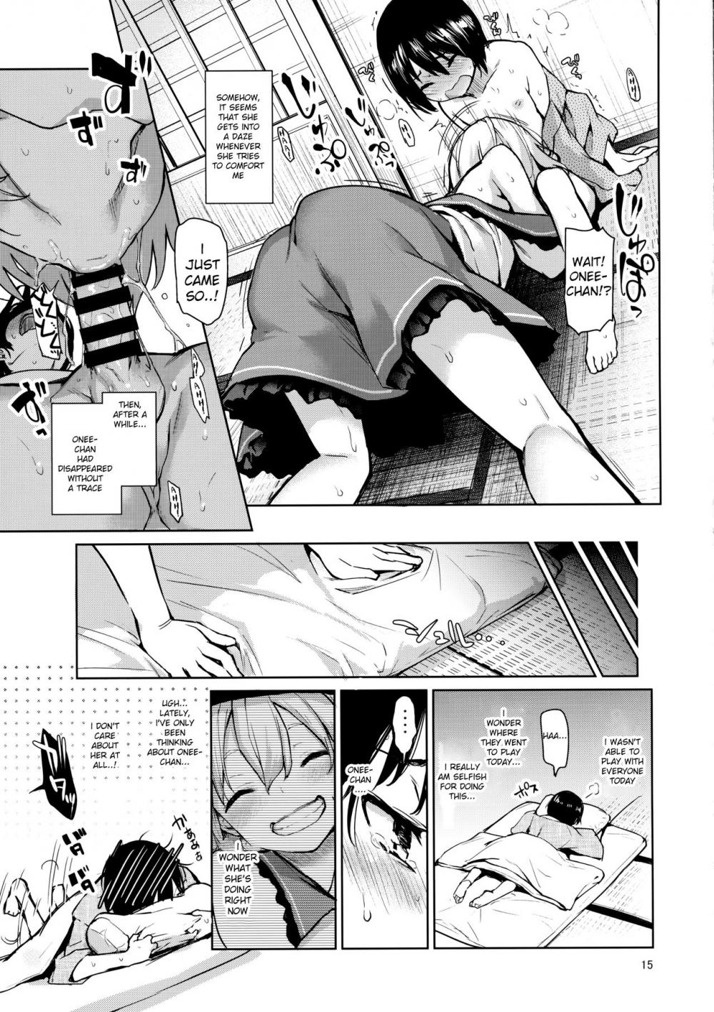 Hentai Manga Comic-Koishi-chan Will Comfort You-Read-13